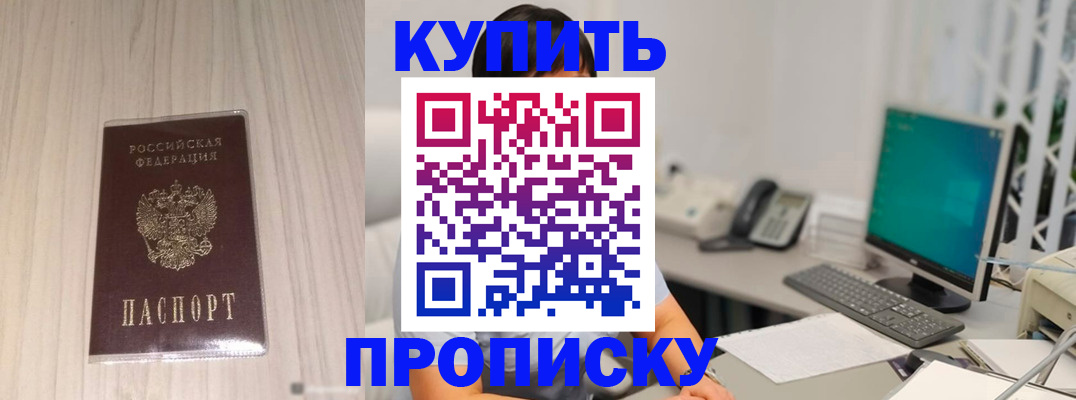 миграционный учет в Чайковском