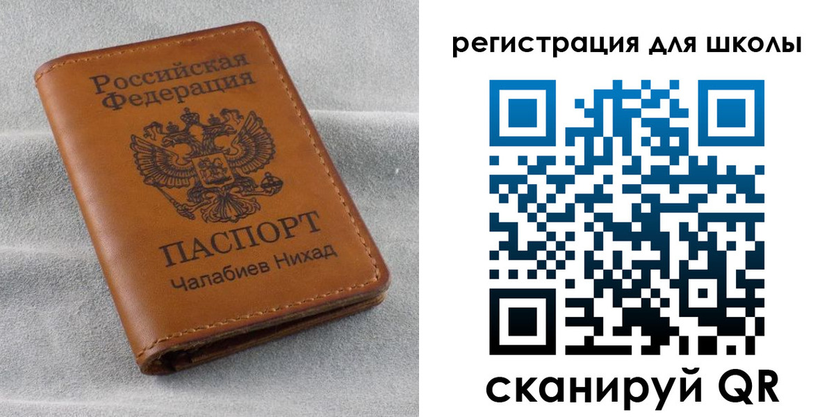 временная регистрация законно в Чайковском
