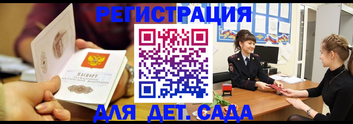 временная регистрация адрес в Чайковском